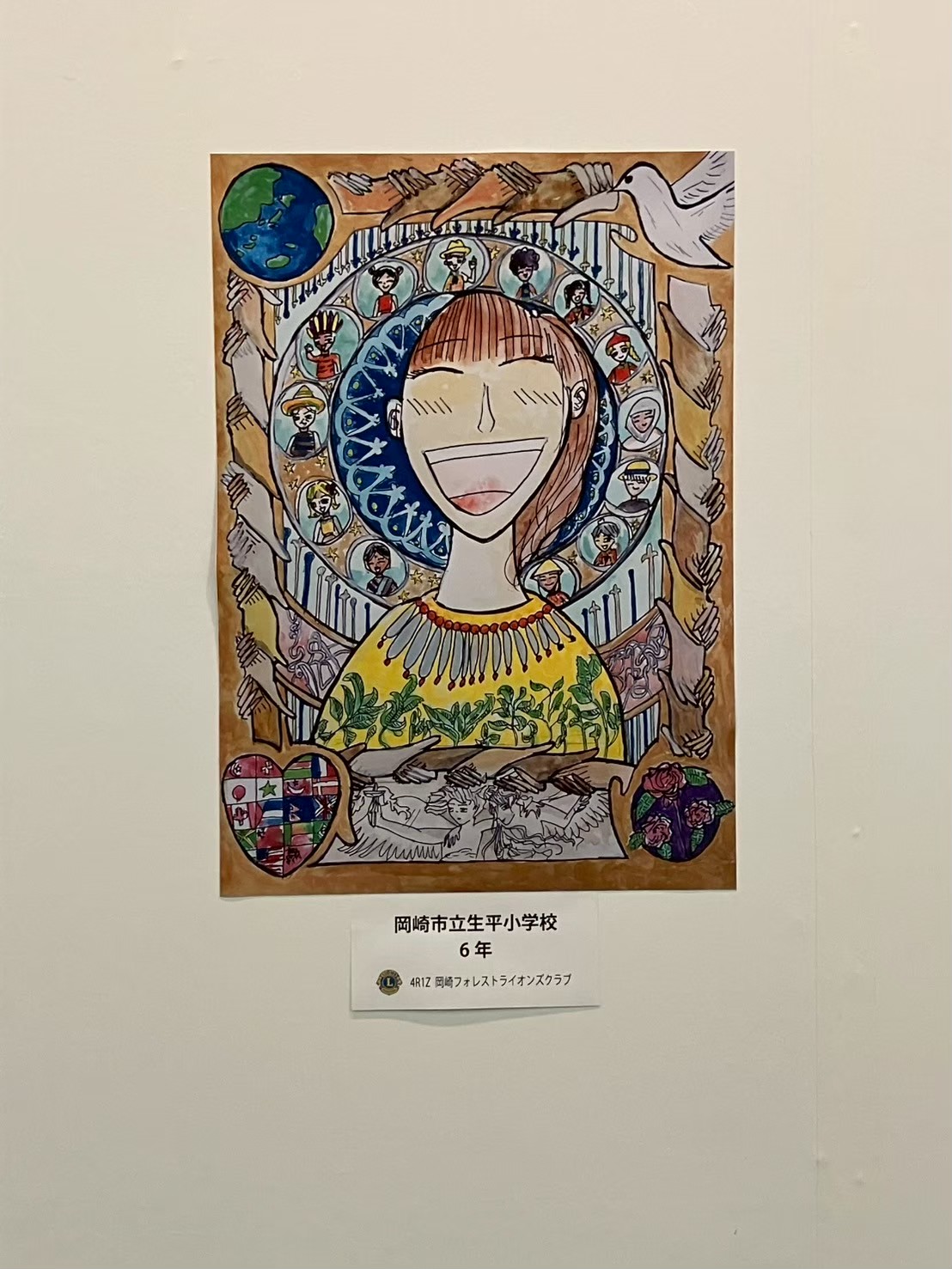 イメージ